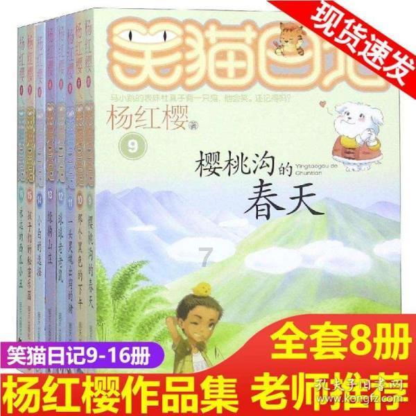 怪物猎人
