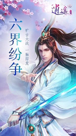 魔方世界