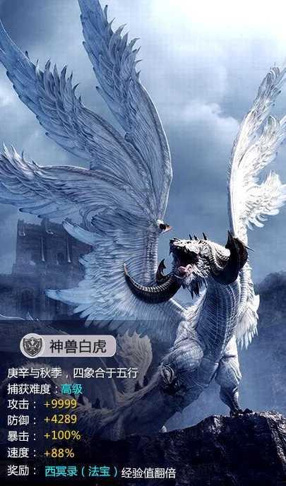 燕郊自驾到长白山走大广高速多少公里游戏画面