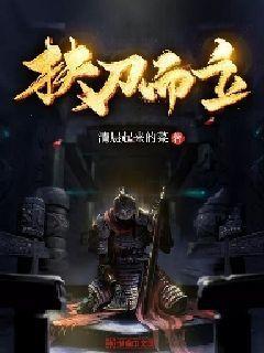 蜘蛛森林逃生
