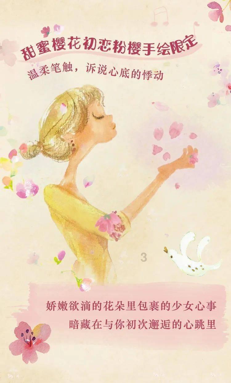 小猪佩奇玩躲避球2