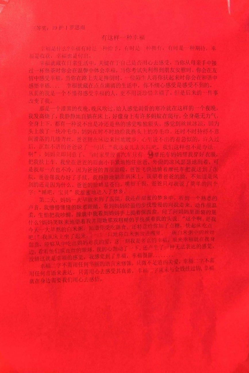 逃离空旷大街7
