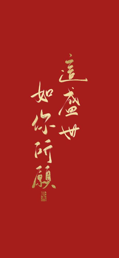 生活能把你怎么样？游戏画面