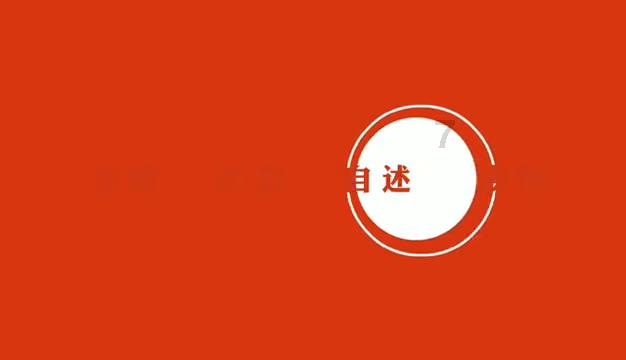 神秘图腾