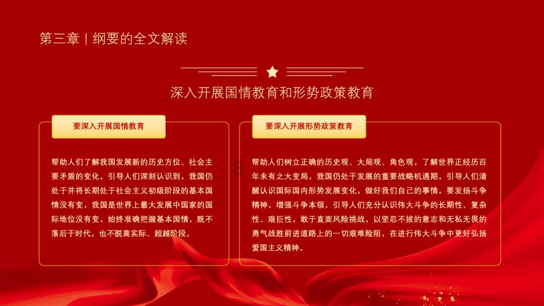 死神VS火影3.0