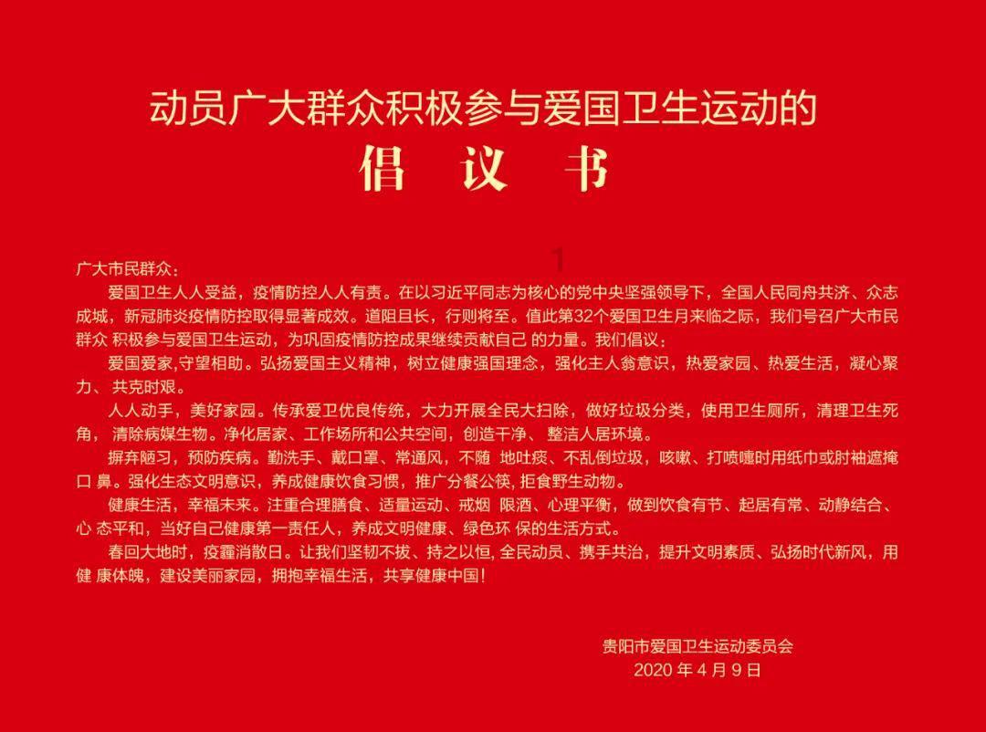 网络公司逃脱
