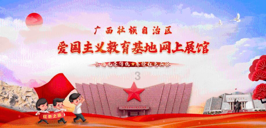 魔王支配