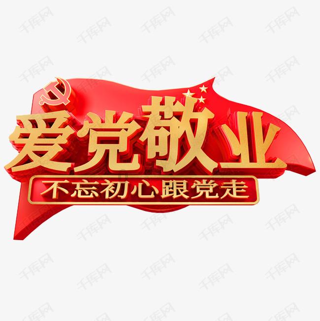 如龙0