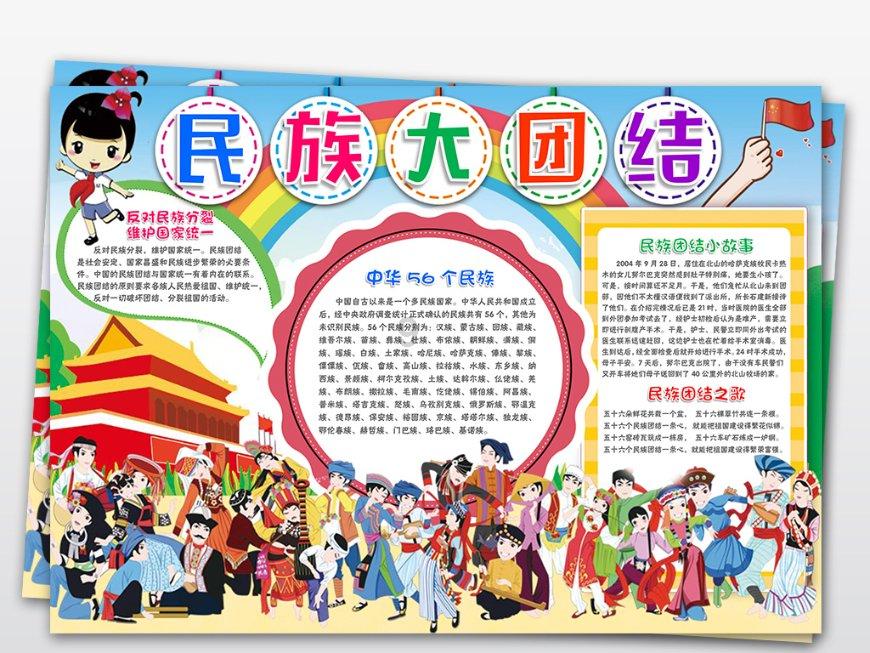 燕郊自驾到长白山走大广高速多少公里游戏画面