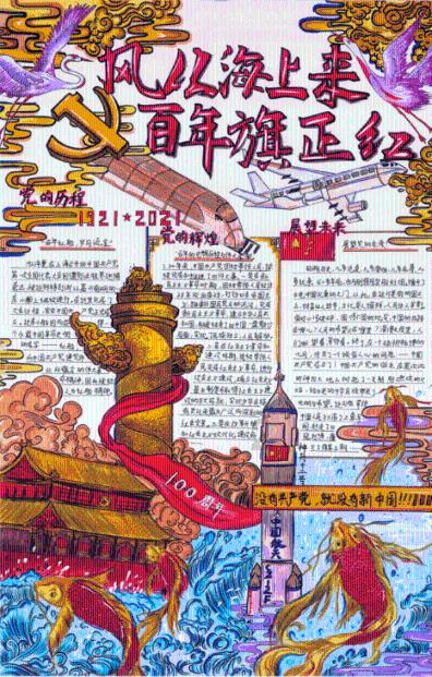 僵尸敲方块