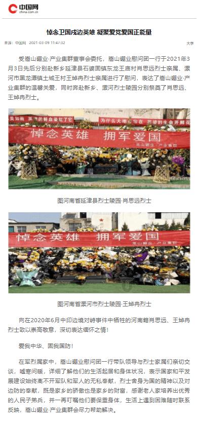 热血物语地下世界