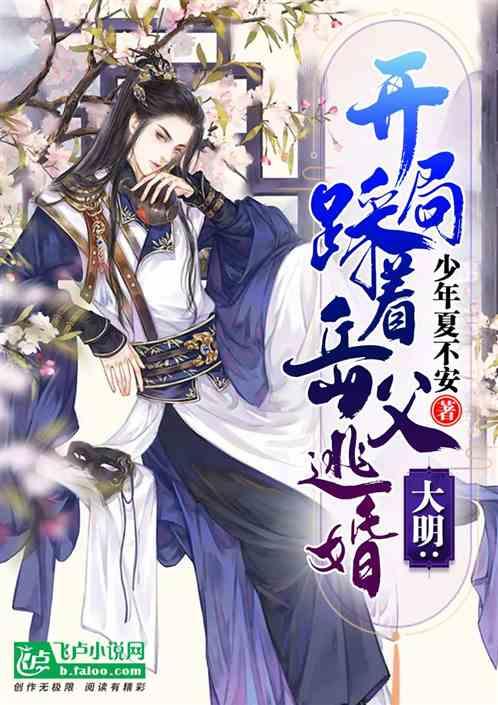 射击怪异人